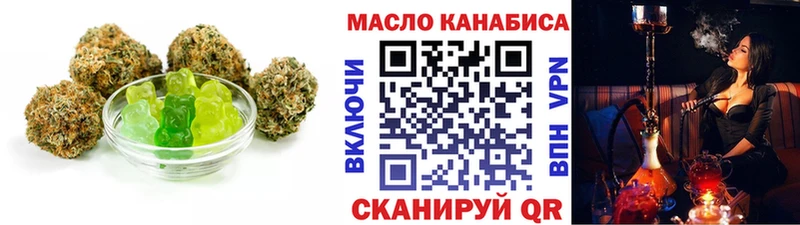 Печенье с ТГК марихуана  наркота  мега вход  Чудово 