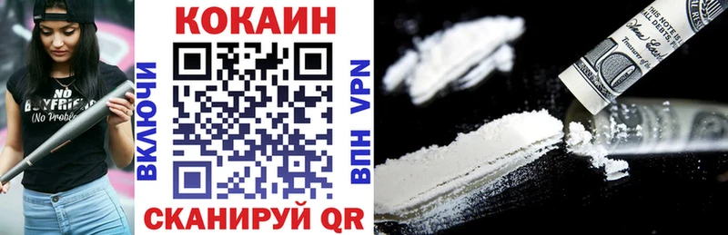 где купить наркоту Чудово Cocaine Columbia