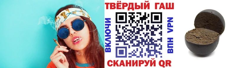 сайты даркнета как зайти  наркошоп  Чудово  ГАШИШ Cannabis 