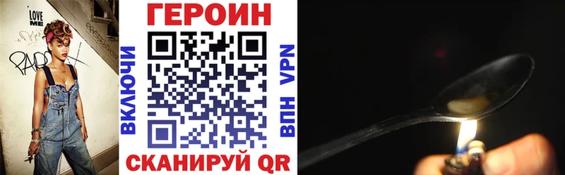 Героин белый  MEGA рабочий сайт  Чудово 