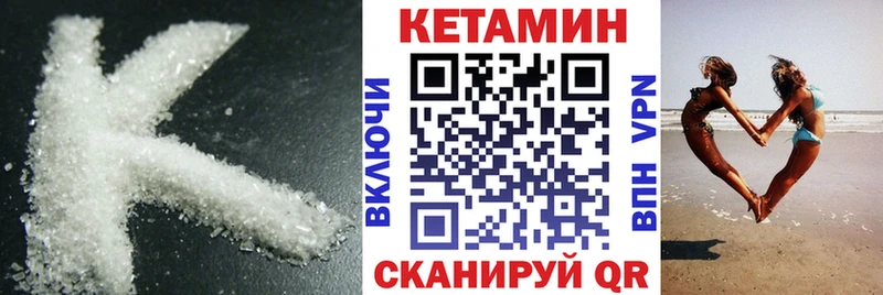 КЕТАМИН ketamine Чудово