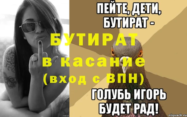 молекула духа Арсеньев