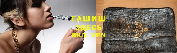 гашишное масло Армянск