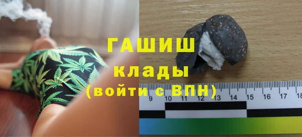 гашишное масло Армянск