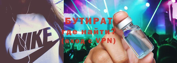гашишное масло Армянск
