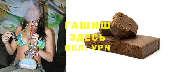 молекула духа Арсеньев