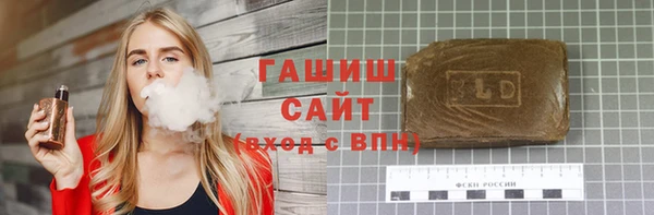 молекула духа Арсеньев