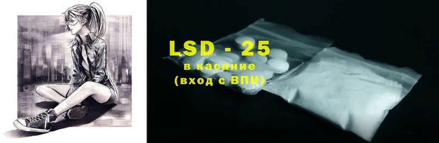 бутик Осинники