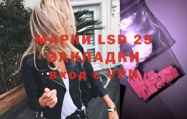 гашишное масло Армянск