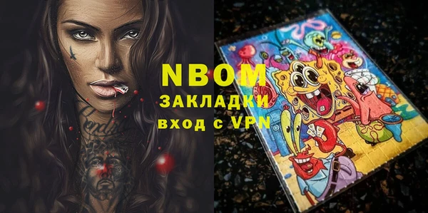 кокаин перу Аркадак