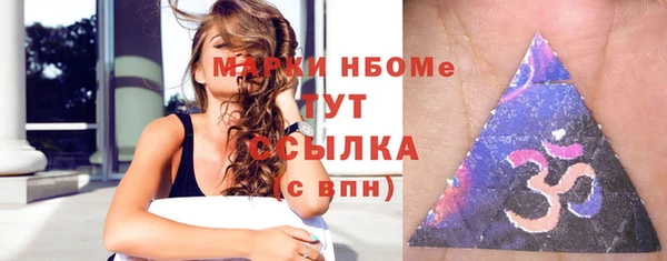 гашишное масло Армянск