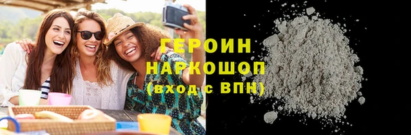 гашишное масло Армянск