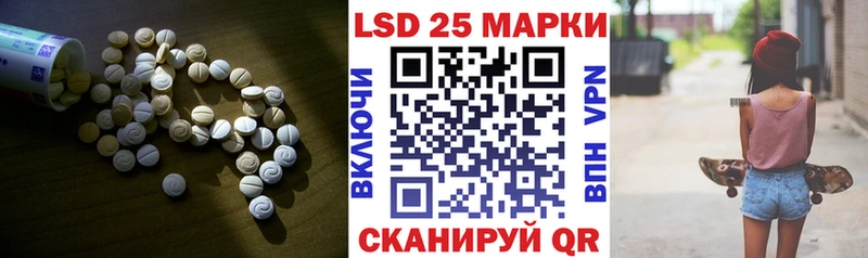 LSD-25 экстази ecstasy  Чудово 