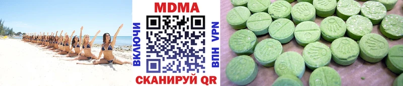 MDMA VHQ  Чудово 