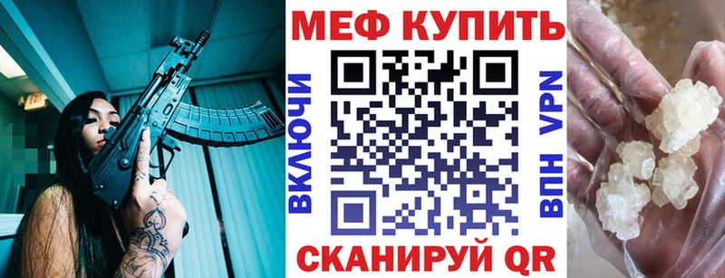 МЕФ мука  Чудово 
