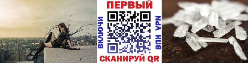 Первитин мет Чудово