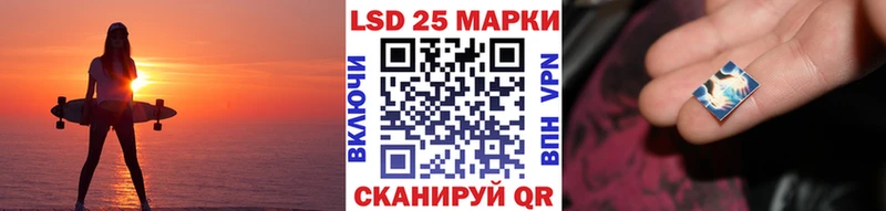 MEGA маркетплейс как найти закладки Чудово Марки 25I-NBOMe 1,8мг