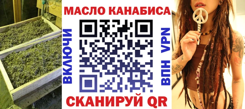 Дистиллят ТГК гашишное масло  Чудово 